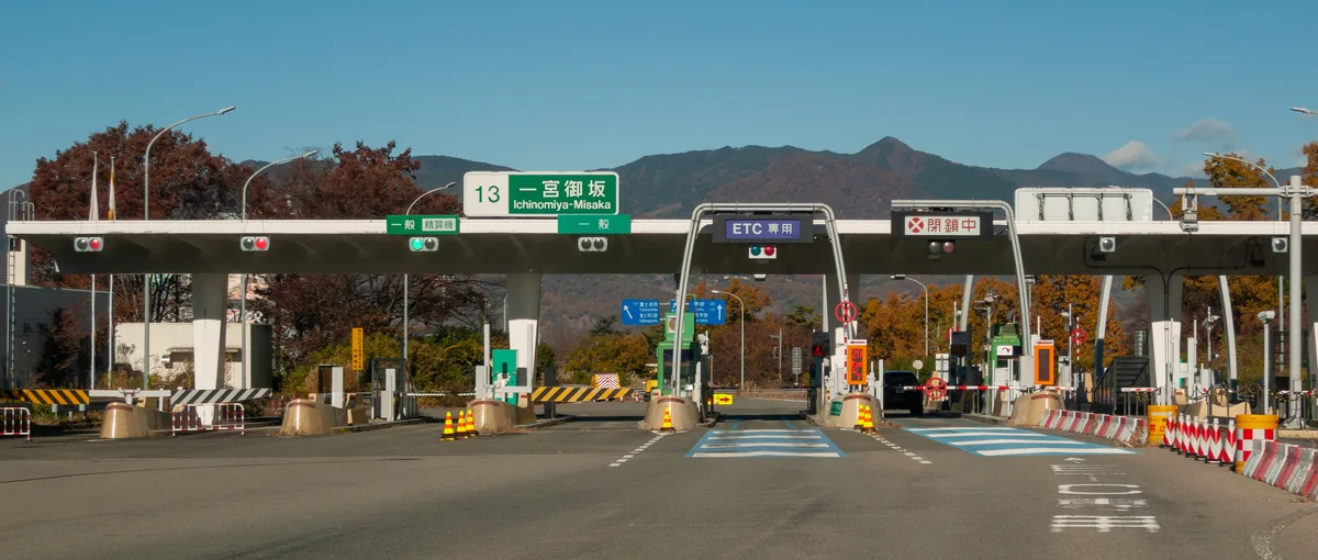 A Chuo Expressway toll plaza at Ichinomiya-Misaka, with a blue ETC専用 gantry between green 一般 lanes
